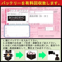 バッテリー　LN0　544-401-039 VARTA BLUE　ヴァルタ　バルタ　国産車　輸入車　Ｌ端子　送料無料　BOARDING　保証付_画像6