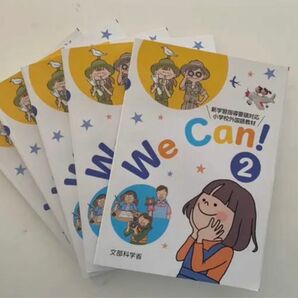 We Can! 2- 新学習指導要領対応小学校外国語活動教材