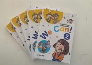 We Can! 2- 新学習指導要領対応小学校外国語活動教材