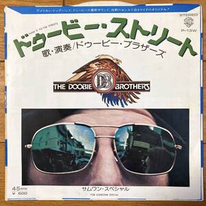 ■ドゥービー・ブラザーズ■ドゥービー・ストリート■The Doobie Brothers■Takin' It To The Streets■P-13W■AOR■EP