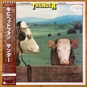 ■サンダー■牛にヘッドフォン■Thunder■Headphones For Cows■P-11054T■AOR■帯