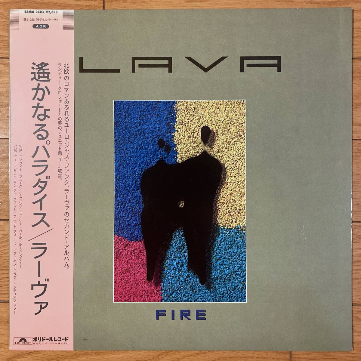 ラーヴァ（Lava）『X』〈ノルウェーのTOTO〉による10枚目は80