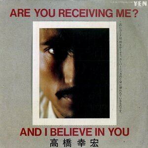 C00179504/EP/高橋幸宏(YMO)「Are You Receiving Me? / And I Believe in You (1983年・細野晴臣・BILL NELSON・坂本龍一参加・シンセポ