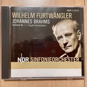 フルトヴェングラー　北ドイツ放送交響楽団　ブラームス交響曲１番、ハイドン変奏曲