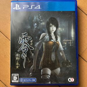 PS4 零 濡鴉ノ巫女