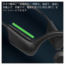 骨伝導イヤホン Bluetooth ワイヤレスイヤホン 超軽量 骨伝導 骨伝導ヘッドホン イヤホン 高音質 ブラック_画像8