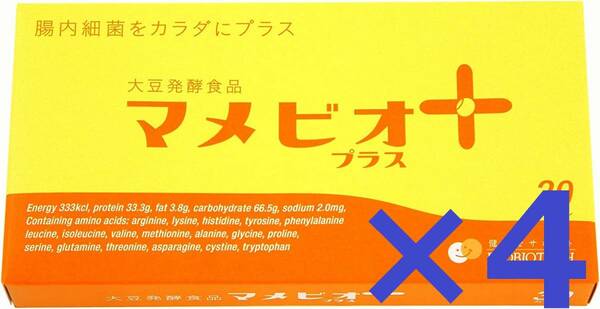 大豆発酵食品マメビオ　プラス　4個セット