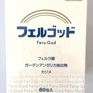 フェルゴッド（2g×60包） 新品