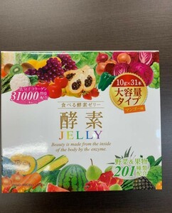 食べる酵素ゼリー 酵素JELLY 10g31本入り