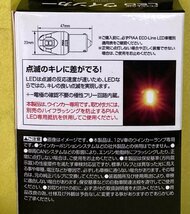 n_ 【2個セット】ECO‐line エコライン LED S25 オレンジ HS109 西桂店_画像2