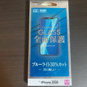 ラスタバナナ987 iPhone12mini 5.4inch 全面保護　ブルーライトカット　保護フィルム