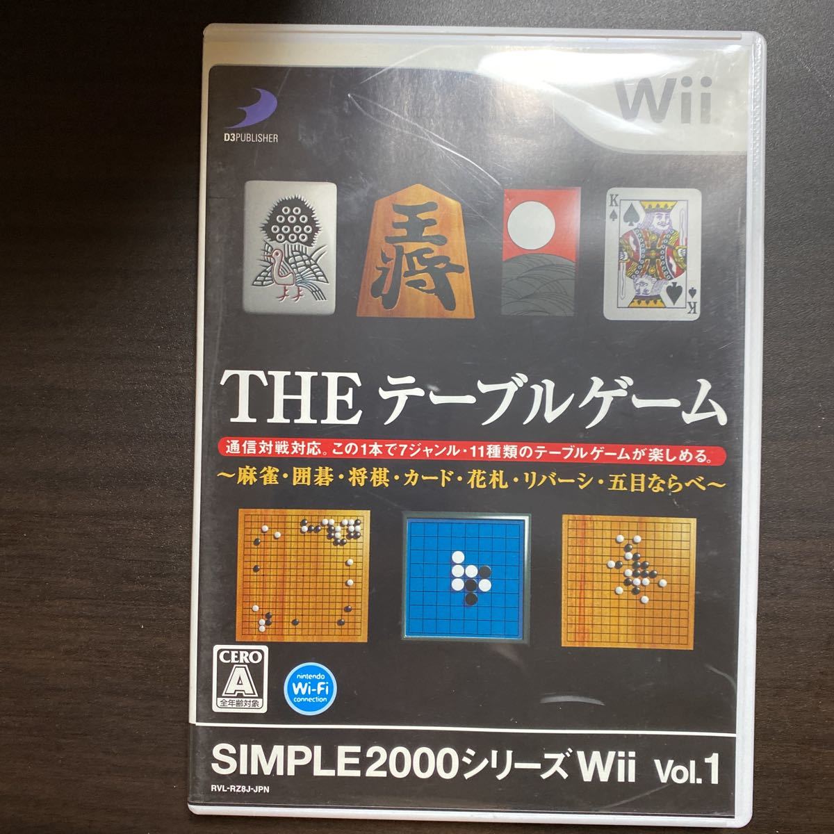 Yahoo!オークション -「wii テーブルゲーム」の落札相場・落札価格 Yahoo!オークション -「wii テーブルゲーム」の落札相場・落札価格