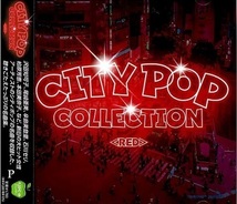 ■CITY POP COLLECTION RED／石川セリ、尾崎亜美、薬師丸ひろ子、原田知世、柏原芳恵、中原めいこ、他 全16曲【新品CD】_画像1