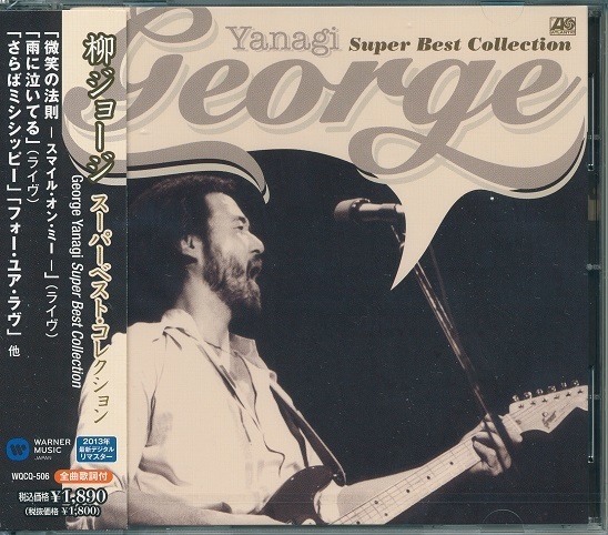 2023年最新】ヤフオク! - 柳ジョージ(や や行)の中古品・新品・未使用