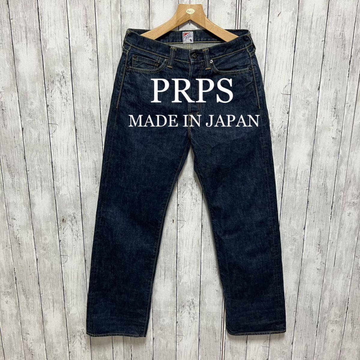 2024年最新】Yahoo!オークション -prps ジーンズ(ファッション)の中古