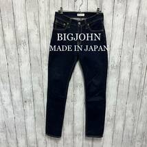 美品！BIG JOHN スキニーストレッチデニム！日本製！_画像1