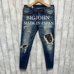 BIG JOHN 迷彩ダメージ加工ハイパーストレッチデニム！ISKO 日本製！