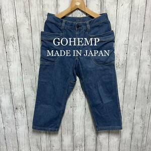 GOHEMP ミドルベンダーパンツ！日本製！