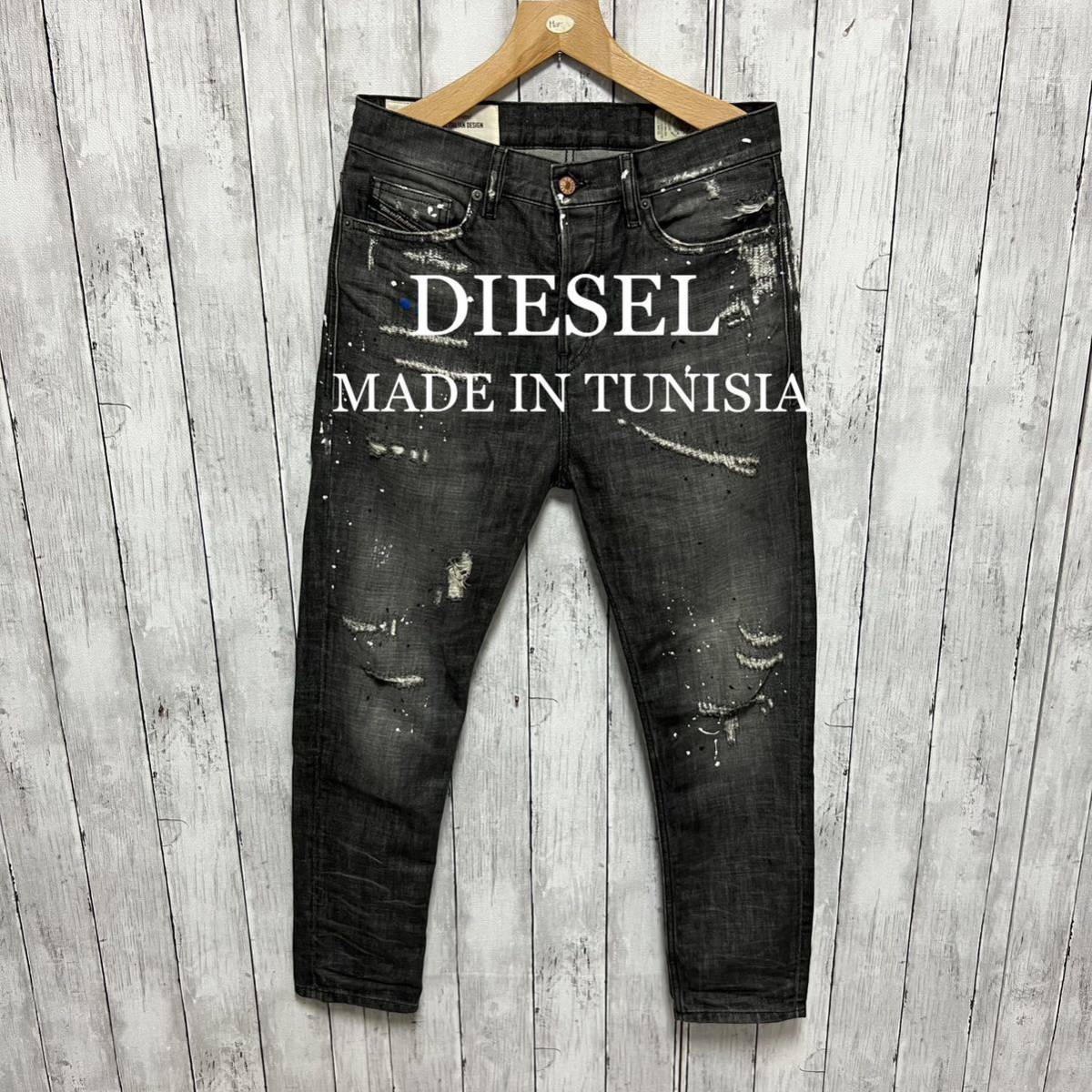 DIESEL D-VIDER CARROT ダメージペンキ加工デニム!