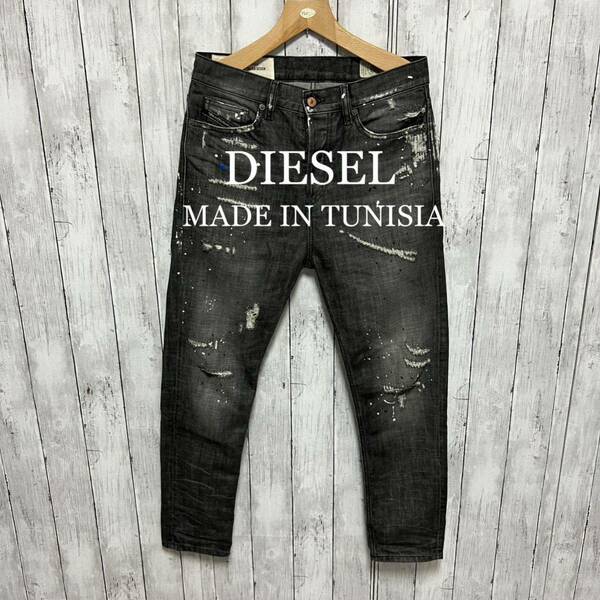 DIESEL D-VIDER CARROT ダメージペンキ加工デニム！