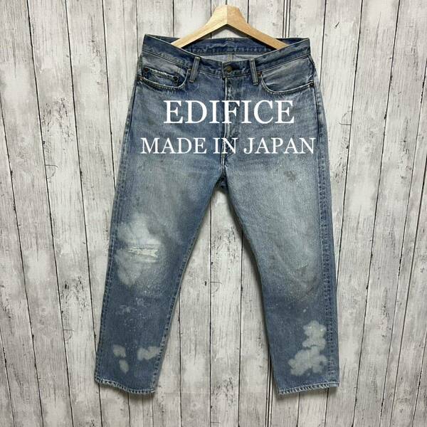 EDIFICE ユーズド加工テーパードデニム！日本製！雰囲気◎