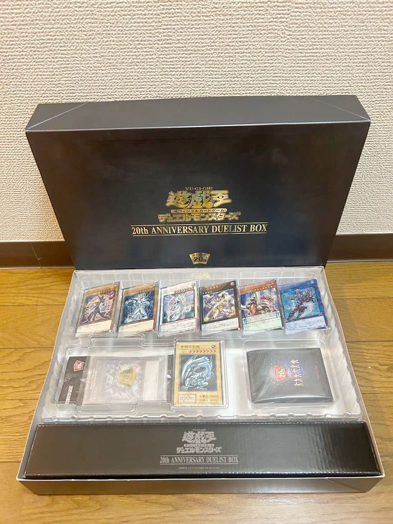 ヤフオク! -「20th anniversary duelist box」の落札相場・落札価格