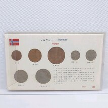 【138008 L15】ノルウェー硬貨　1オーレ　2オーレ　5オーレ　10オーレ　25オーレ　50オーレ　1クローネ_画像1