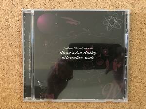 Dany A.K.A. Dubby / Alternative Route ☆ プロモオンリー