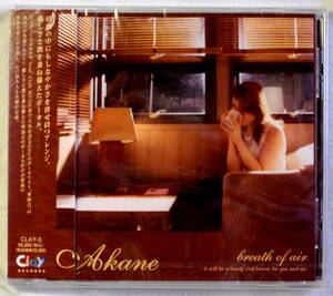 【未開封ＣＤ】breath of air - Akane