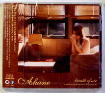 【未開封ＣＤ】breath of air - Akane_画像1