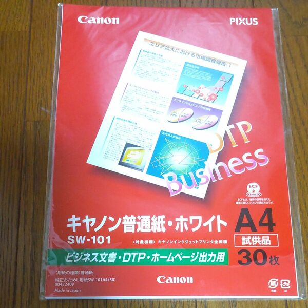 Canon 普通紙 PIXUS キヤノン