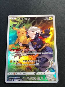 ポケモンカード　925④ ピカチュウ　CHR ポケカ　トレカ　ピカチュウ　ダークファンタズマ