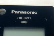 ▼送料370円▼(R509-F150) Panasonic パナソニック 照明/シーリングライト用 リモコン HK9491_画像7