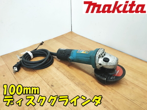 makita【激安】マキタ 100mm ディスクグラインダ ディスクサンダー グラインダー サンダ サンダー 研磨機 研削機 電動工具◆9533BL 1409