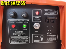 DAIHEN【激安】ダイヘン VRCM-10 エアプラズマ切断機 コンプレッサー内蔵 アーク切断機 プラズマカッター プラズマ切断◆M-1000 1367_画像10