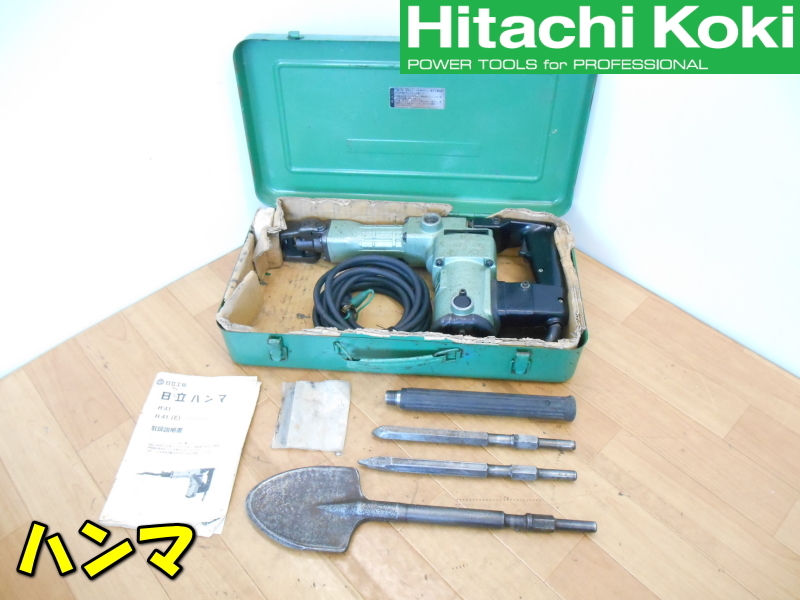 ヤフオク! -「日立 h41」(電動ハンマー) (電動工具)の落札相場・落札価格