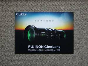 【カタログのみ】FUJIFILM FUJINON Cine Lens 検 MK18-55mm MK50-135mm T2.9 美品