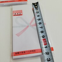 慶事用 特上祝儀袋 10枚×7点 70枚セット 未使用品 P-501 五型 祝無地 お年玉 お年賀_画像6