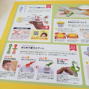 EDISONmama (エジソンママ) 食育セットE はじめてでも上手に使えるお食事セット 未使用品 [ 離乳食 食器 乳児 幼児 食器]の画像6