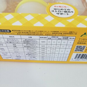 EDISONmama (エジソンママ) 食育セットE はじめてでも上手に使えるお食事セット 未使用品 [ 離乳食 食器 乳児 幼児 食器]の画像4