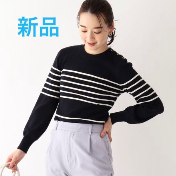 新品 インデックス シルク混ボーダーハイネックニット