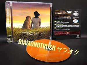 ☆帯付 良品☆『初秋 浜田省吾』バラードコレクション ★SACD HYBRID規格★ CDアルバム 全13曲 ♪君に捧げるLOVE SONG/永遠の恋人/星の指輪