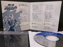 ☆帯付 音質良好☆ ◆超人機メタルダー ヒット曲集◆ CDアルバム 10曲♪君の青春は輝いているか 佐々木功/ダ・カーポ/水木一郎/こおろぎ'73_画像3