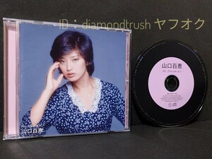 ☆良品☆ ◆山口百恵best ヒットコレクションVol.2◆ ベストCDアルバム 全16曲 ♪春風のいたずら/ちっぽけな感傷/夢先案内人/秋桜/絶体絶命