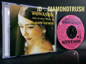 ☆美品☆『アンルイスBEST 1974-1984 WOMANISM Ⅰ / 1』ベストCDアルバム ♪甘い予感/ラ・セゾン/リンダ/シャンプー/薔薇の奇蹟/六本木心中