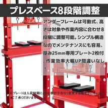 激安セール■送料無料■しっかりした重さ80Kg 油圧プレス 20t 手動式 ショッププレス 20トン 門型プレス機 ●新品！ ●赤/黒 からお選び_画像3