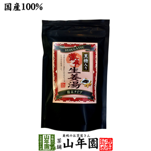  health tea ultra . brown sugar raw . hot water 300g Kochi prefecture production raw . domestic production free shipping 