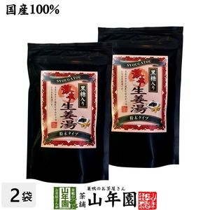 health tea ultra . brown sugar raw . hot water 300g×2 sack set Kochi prefecture production raw . domestic production free shipping 