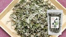 健康茶 国産100% よもぎ茶 宮崎県産または徳島県産 無農薬 ノンカフェイン 70g×3袋セット 送料無料_画像3