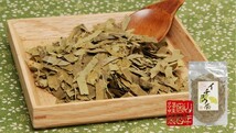 健康茶 イチョウ茶 イチョウ葉 70g×3袋セット 国産100% 無農薬 ノンカフェイン 送料無料_画像4